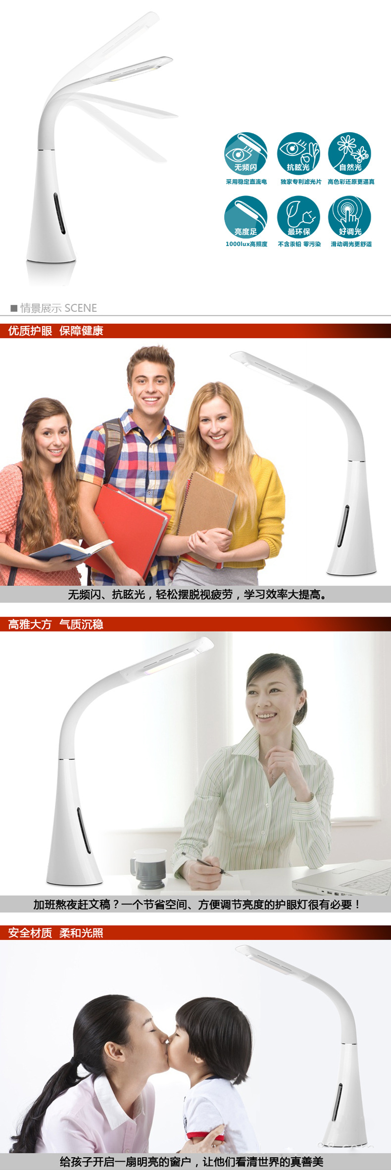 河南视力康复加盟