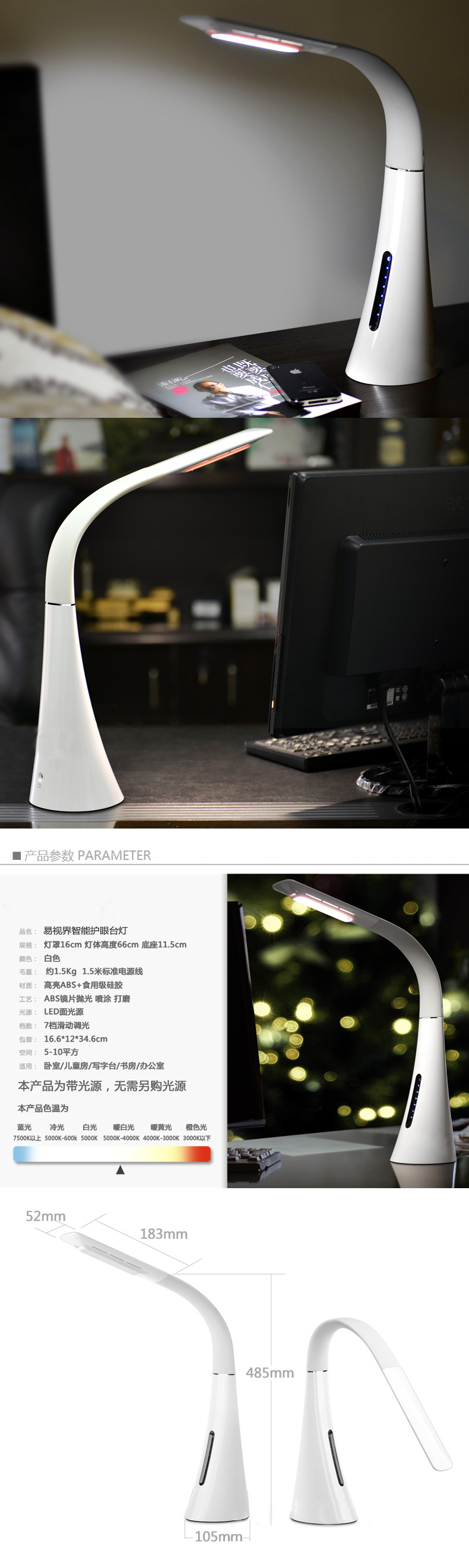 优尔视矫正中心