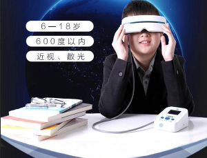 眼轴控制仪
