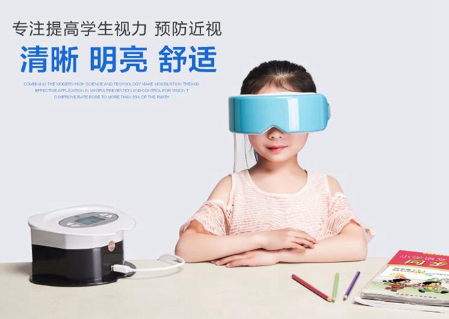 热灸仪