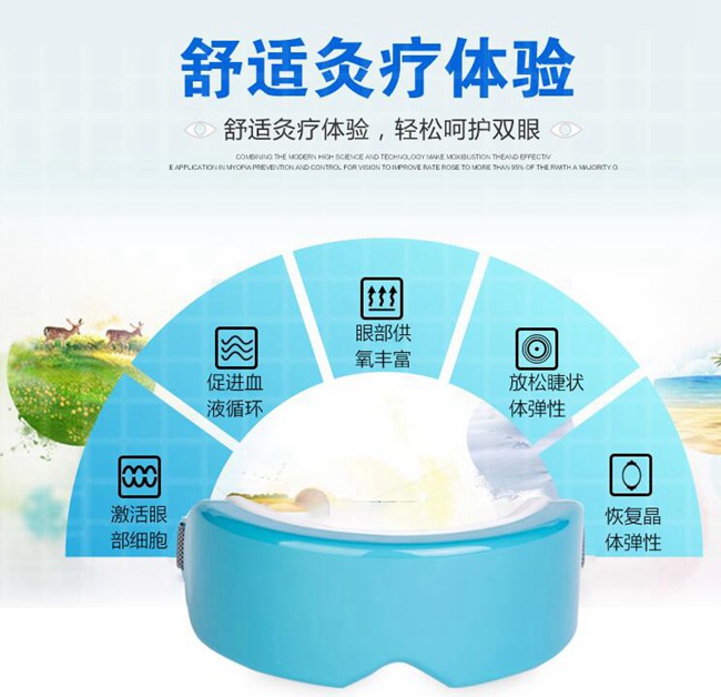 河南视力康复加盟