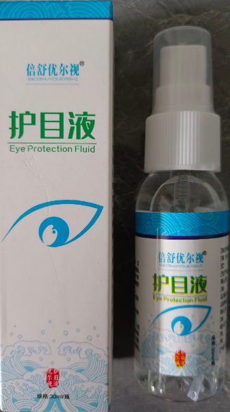 倍舒优尔视产品